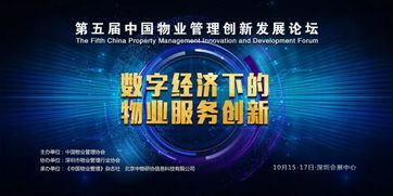 數(shù)字內(nèi)容制作服務(wù) 行業(yè)動(dòng)態(tài)與未來趨勢